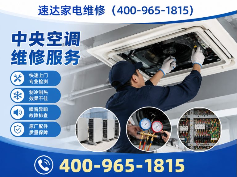 亳州400-965-1815展示图